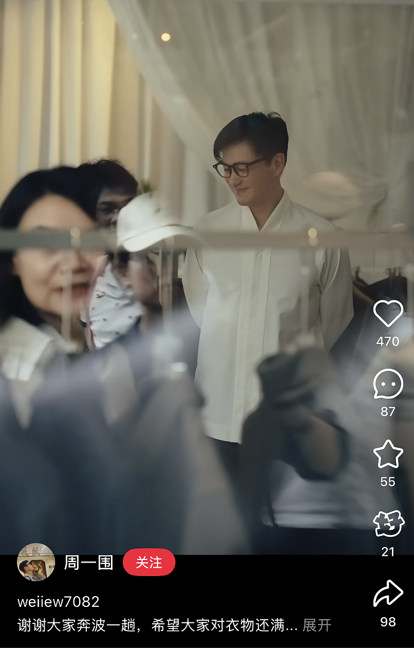 知名男星在杭州开店卖服装！妻子曾被骗光所有积蓄（组图） - 1