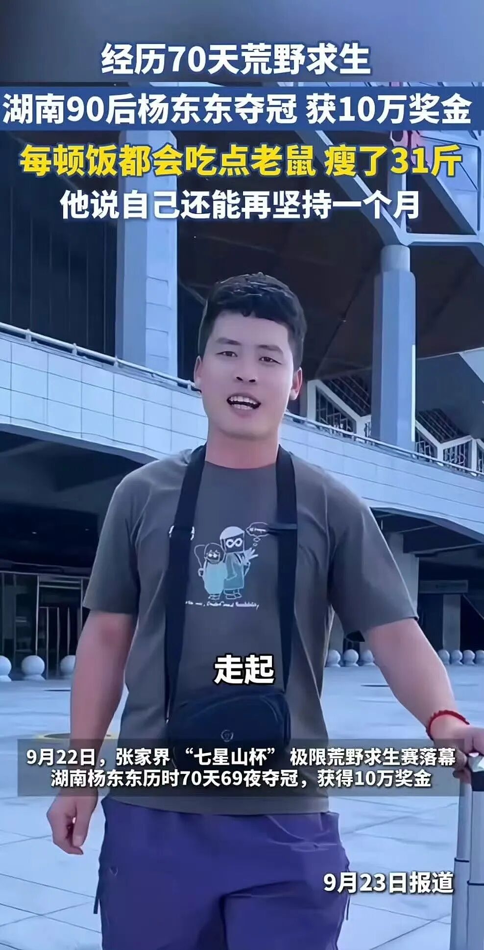 【爆笑】“给男朋友点外卖他要跟我分手？”啊啊啊到底是没有边界感还是另有其人（组图） - 22