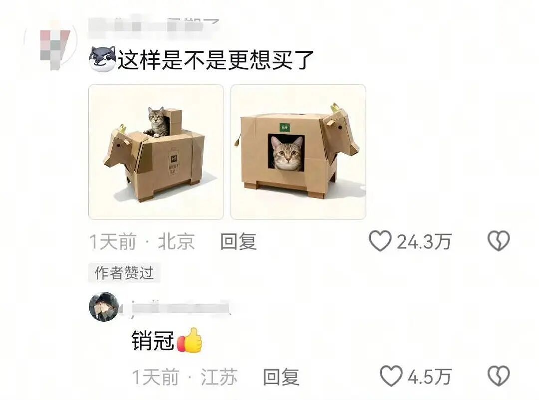 【爆笑】“男朋友还房贷压力大要我出一半？”啊啊啊这算盘打的全世界都听到了！（组图） - 66