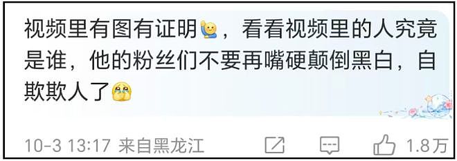 田栩宁风波升级！官媒下场点名坐地起价扰乱市场，网友呼吁封杀（组图） - 17