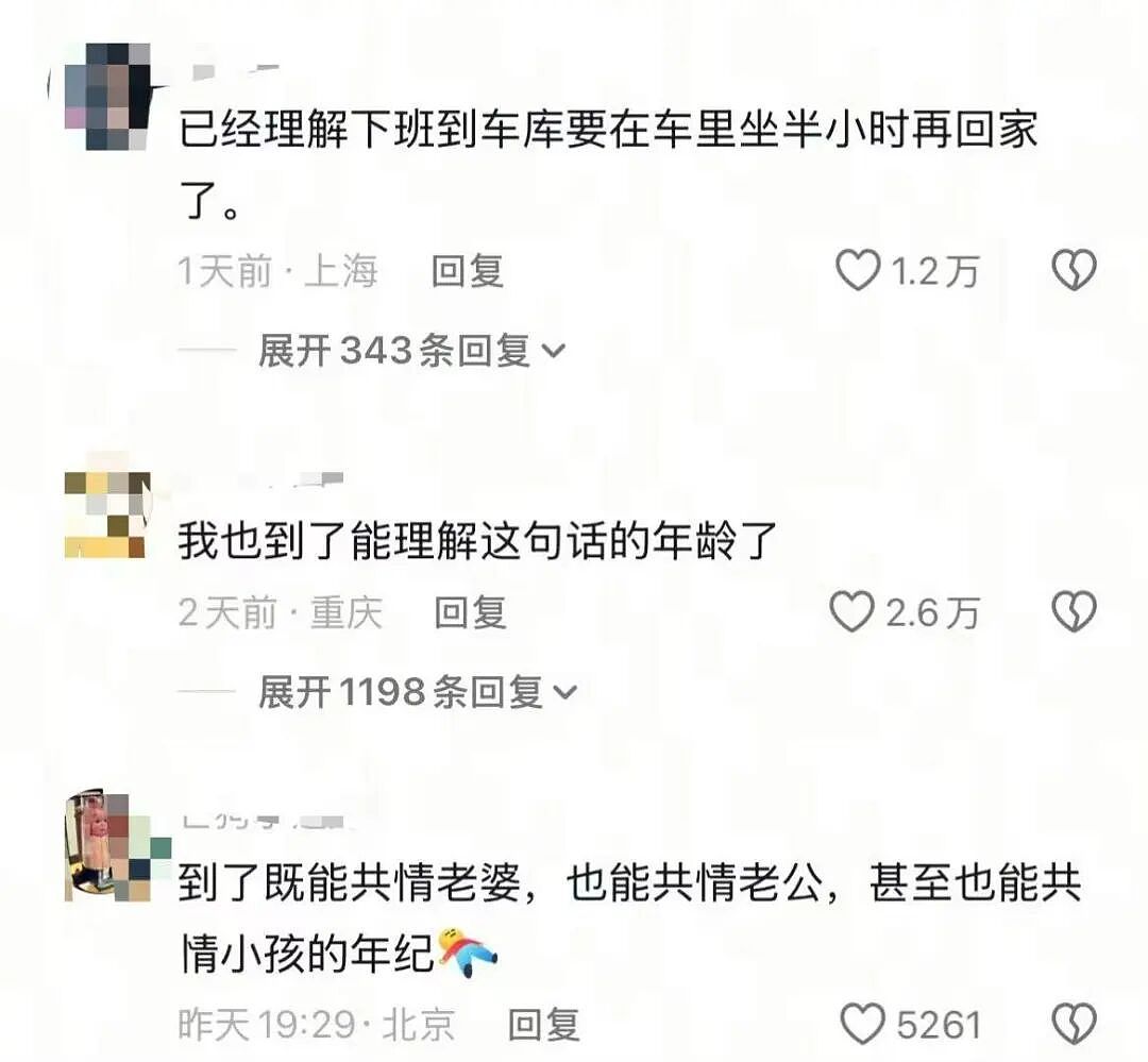 【爆笑】“男朋友还房贷压力大要我出一半？”啊啊啊这算盘打的全世界都听到了！（组图） - 53