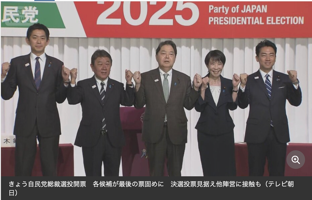 高市早苗将成日本历史上第一位女首相!曾被称作“安倍女孩”,盼与中国坦率对话(组图) - 15