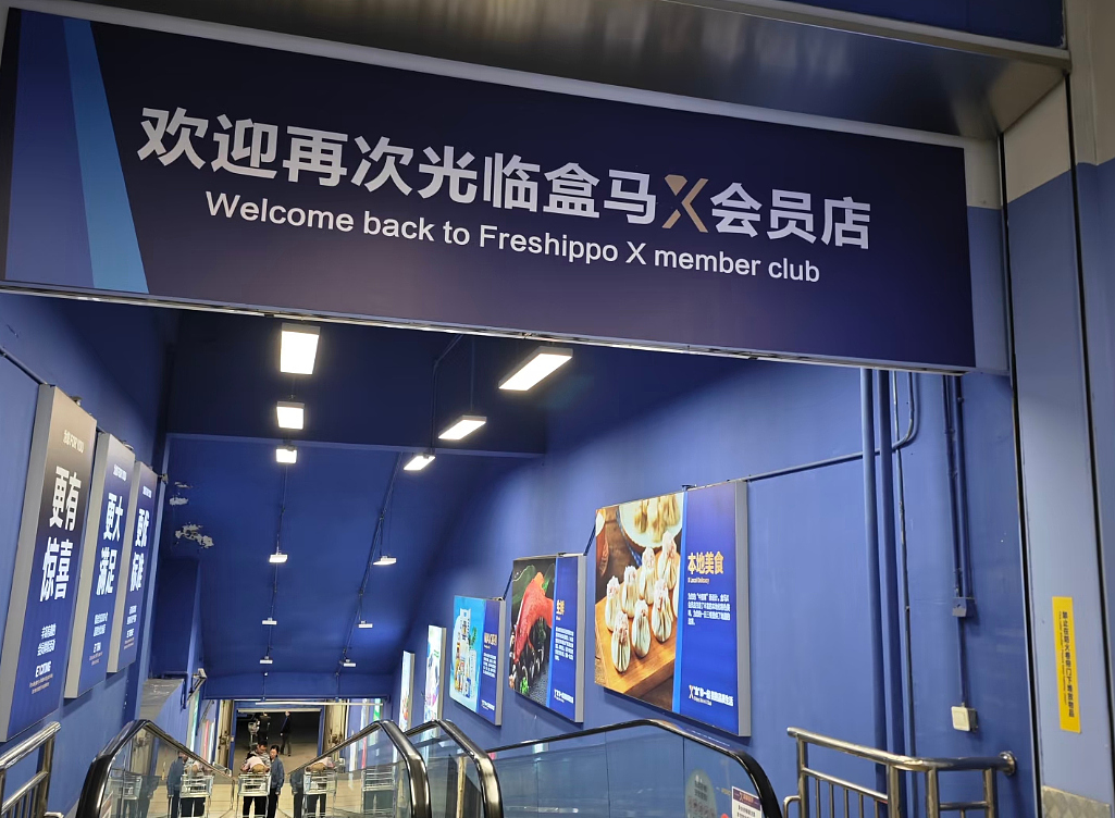 中国县城“迪士尼”超市,十一成功偷袭山姆(组图) - 10