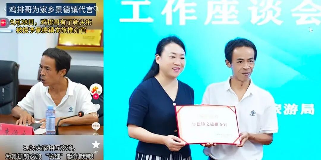 查明白了，景德镇鸡排哥，不是个普通的小摊贩…（组图） - 8