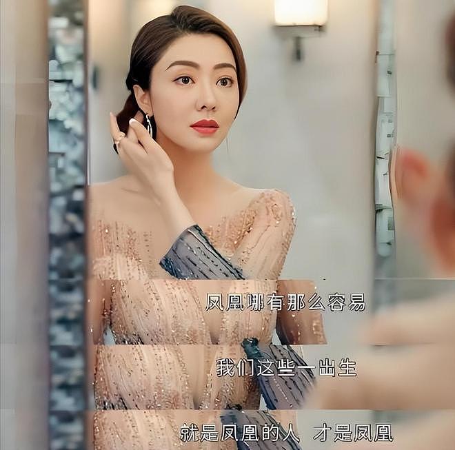 陪了7年被嘲“鞋子不合脚”！嫁百亿富豪的熊黛林，过得比方媛好（组图） - 24