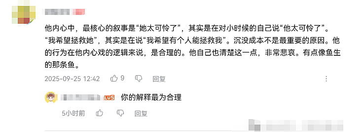 男生花40万追别人的女友，当冤大头还录视频炫耀全网看懵…（组图） - 13