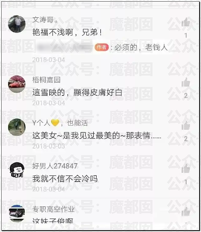 隐私部位成引流法宝？中国某旅社专拍女游客裙底、胸口，视频疯传（组图） - 22