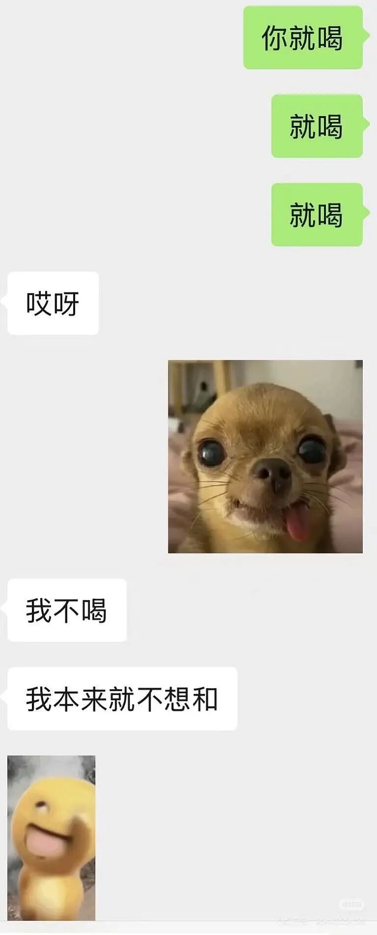 【爆笑】“给男朋友点外卖他要跟我分手？”啊啊啊到底是没有边界感还是另有其人（组图） - 10