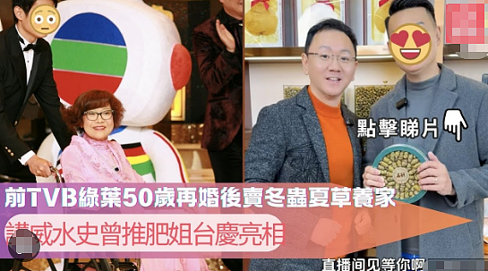 恭喜宣布再婚！50岁老来得子，众星云集送祝福！娶小十几岁嫩妻奉子成婚！（组图） - 18