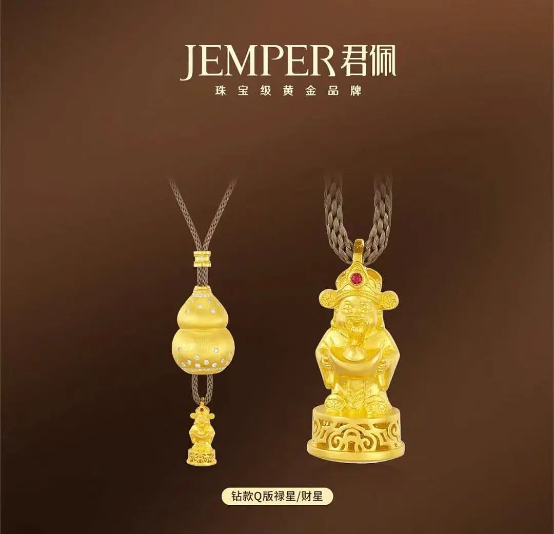 黄金三姐妹，中产最新碎钞机？（组图） - 6