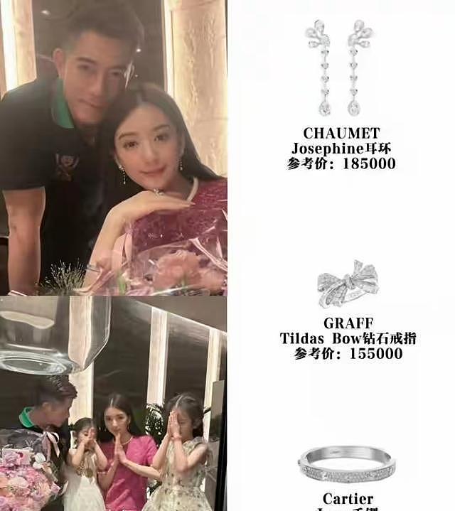 熊黛林也没想到,曾经对她一毛不拔的郭富城,如今也会体贴人了(组图) - 15