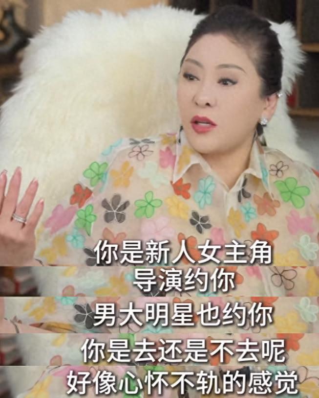陪玩陪睡只是冰山一角?继向太后,周杰再曝潜规则,连杨紫也遭殃(组图) - 13