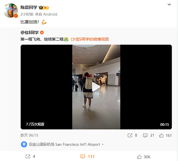 知名车评人陈震开劳斯莱斯闪灵发生车祸：逆行超速撞飞一白车！此前曾称“开车规矩，不买车损险”（组图） - 7