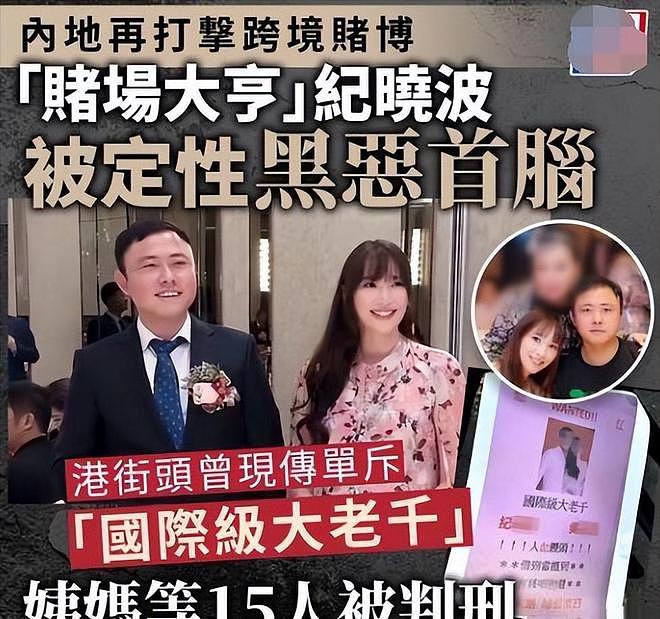 向家被传破产，郭碧婷何去何从：台湾女星的豪门路屡战屡败？（组图） - 38