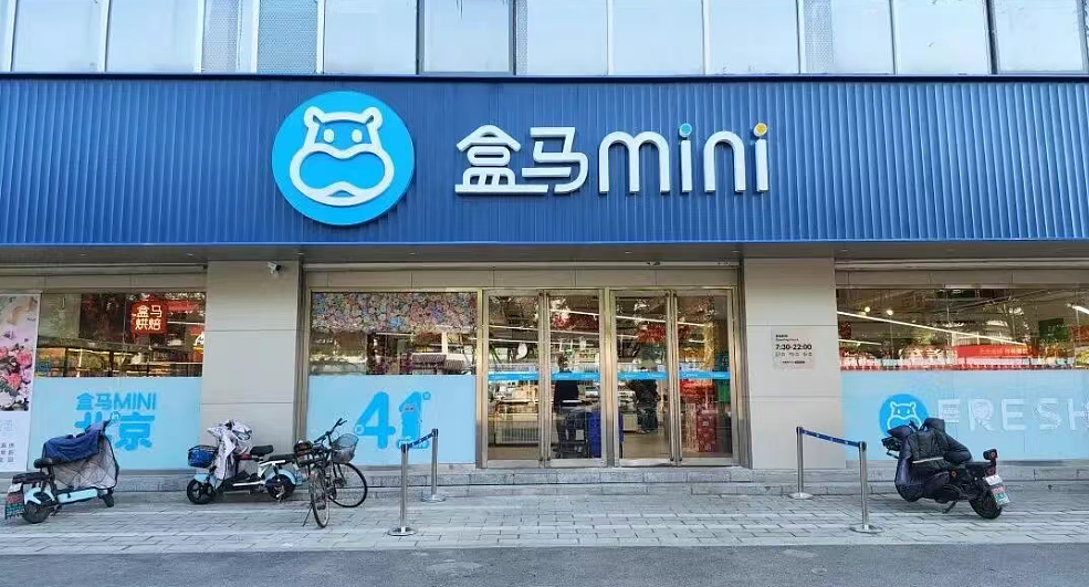 中国县城“迪士尼”超市,十一成功偷袭山姆(组图) - 13
