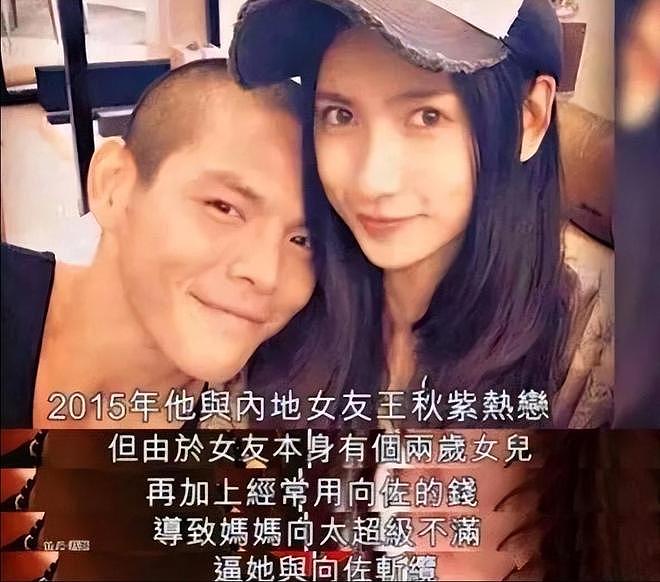 向家被传破产，郭碧婷何去何从：台湾女星的豪门路屡战屡败？（组图） - 13