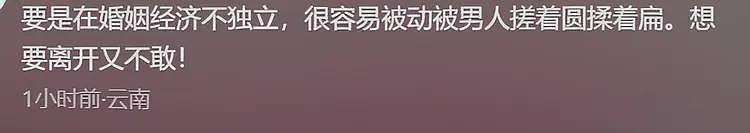 向太曝婚姻幸福秘诀：支持向华强一夜情，但不能碰女明星（组图） - 9