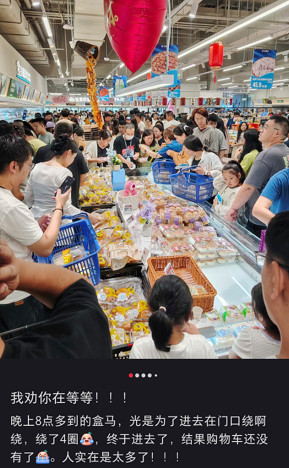 中国县城“迪士尼”超市,十一成功偷袭山姆(组图) - 17