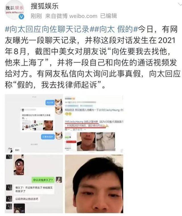 向家被传破产，郭碧婷何去何从：台湾女星的豪门路屡战屡败？（组图） - 21