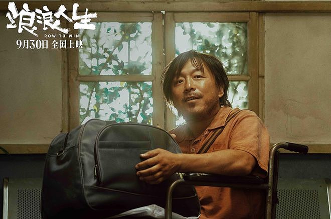 连续4天逆跌，票房破5亿？击败陈凯歌夺冠，国庆档诞生了大黑马（组图） - 8