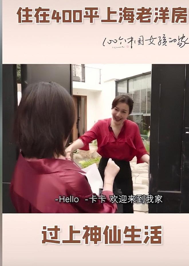 上海主持人赵若虹：创业当老板，住400平老洋房，47岁坚持不生娃（组图） - 25