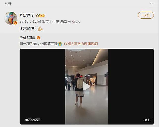 千万粉丝车评人陈震开劳斯莱斯闪灵发生车祸,警方通报:全责,“不涉毒、不涉酒”!他曾称“开车规矩,不买车损险”(组图) - 5