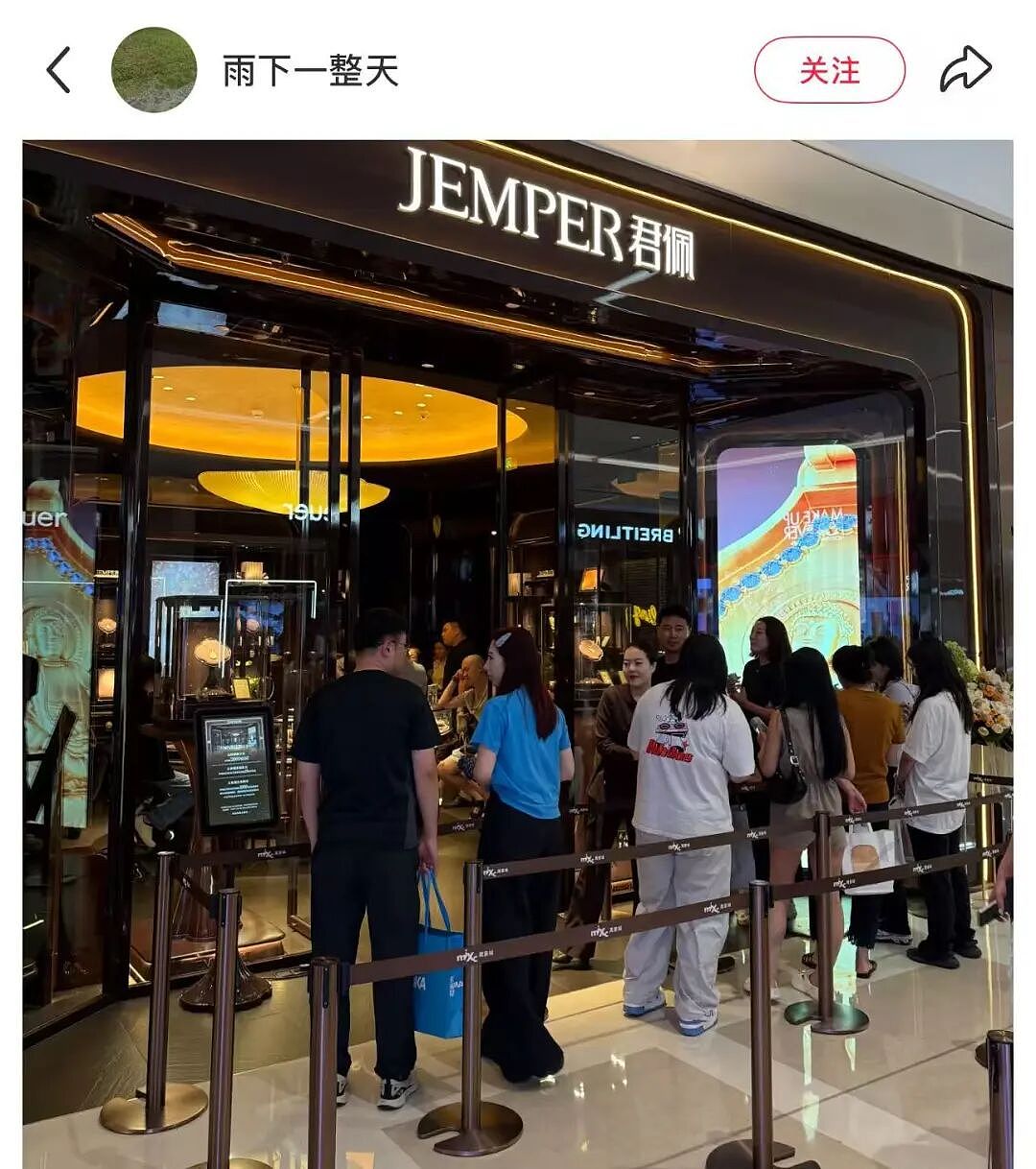黄金三姐妹，中产最新碎钞机？（组图） - 14
