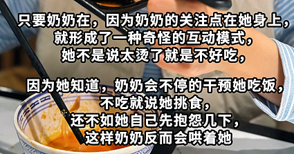 父母习以为常，却让孩子变笨的1个动作，你可能每天都在做（组图） - 6