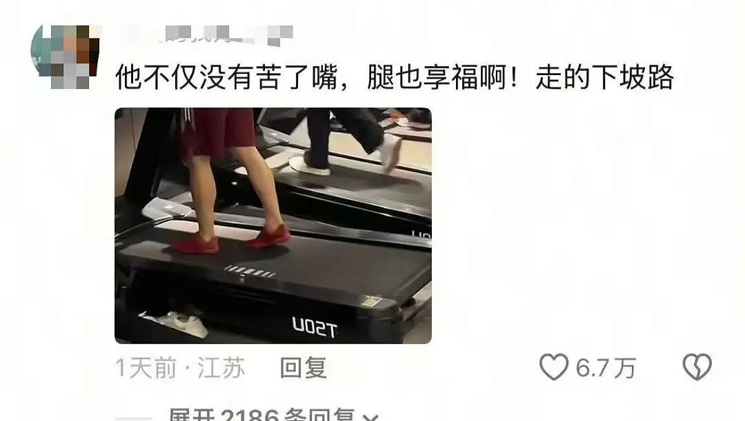 【爆笑】“给男朋友点外卖他要跟我分手？”啊啊啊到底是没有边界感还是另有其人（组图） - 66