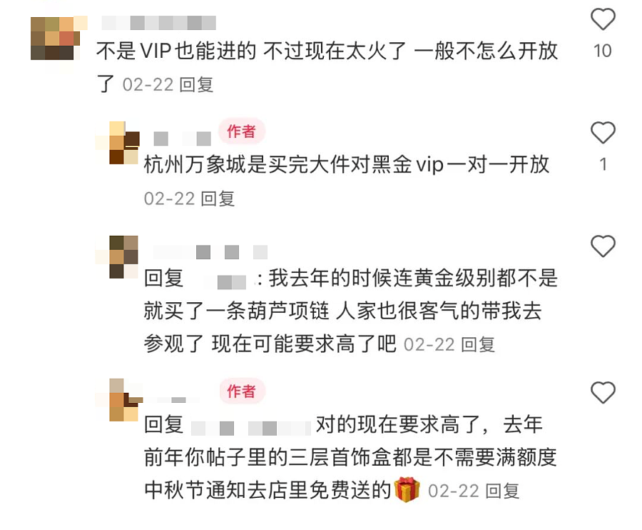 黄金三姐妹，中产最新碎钞机？（组图） - 38