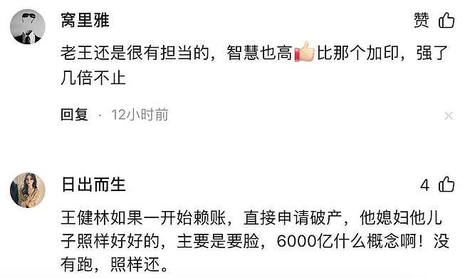 王思聪豪宅售出后频上热搜！点名某网红是外围女，7天能赚20万！（组图） - 3