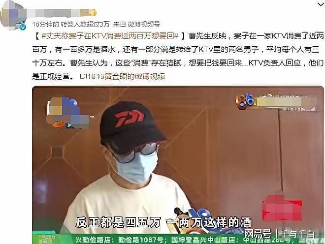 女子KTV点男模消费200万,称身心得到了极大的满足,无法自拔(组图) - 1
