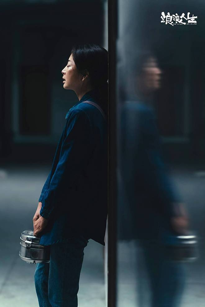 殷桃《浪浪人生》:被生活暴击后,她活成了自己的避风港(组图) - 4