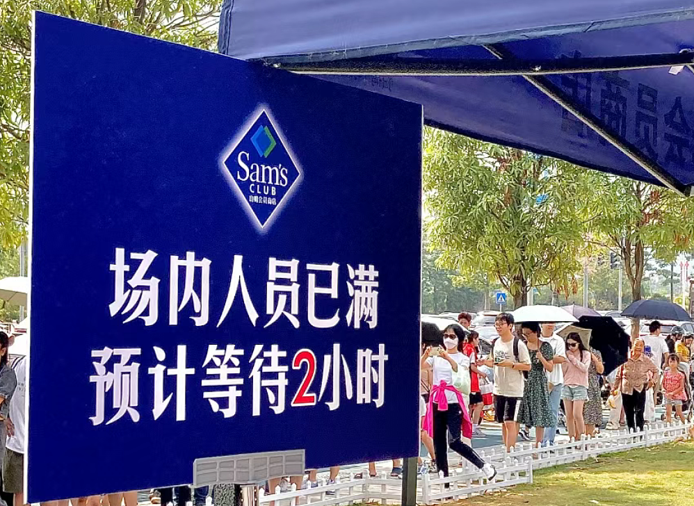 中国县城“迪士尼”超市,十一成功偷袭山姆(组图) - 7