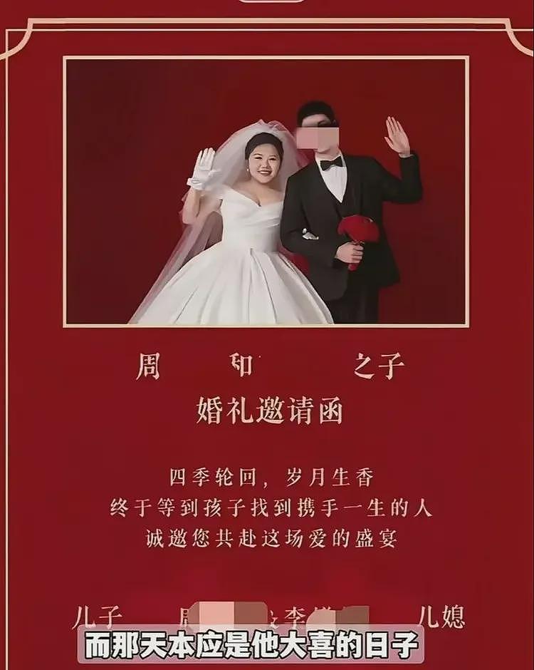 悲剧！陕西男子婚礼当天跳河，网传新娘临时加2万彩礼（视频/组图） - 10