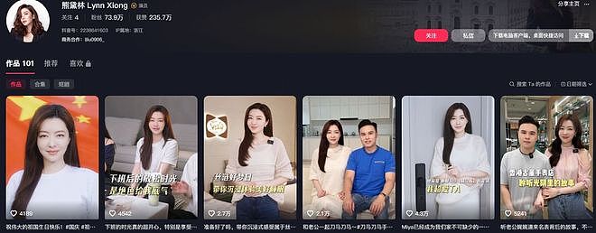 陪了7年被嘲“鞋子不合脚”！嫁百亿富豪的熊黛林，过得比方媛好（组图） - 26