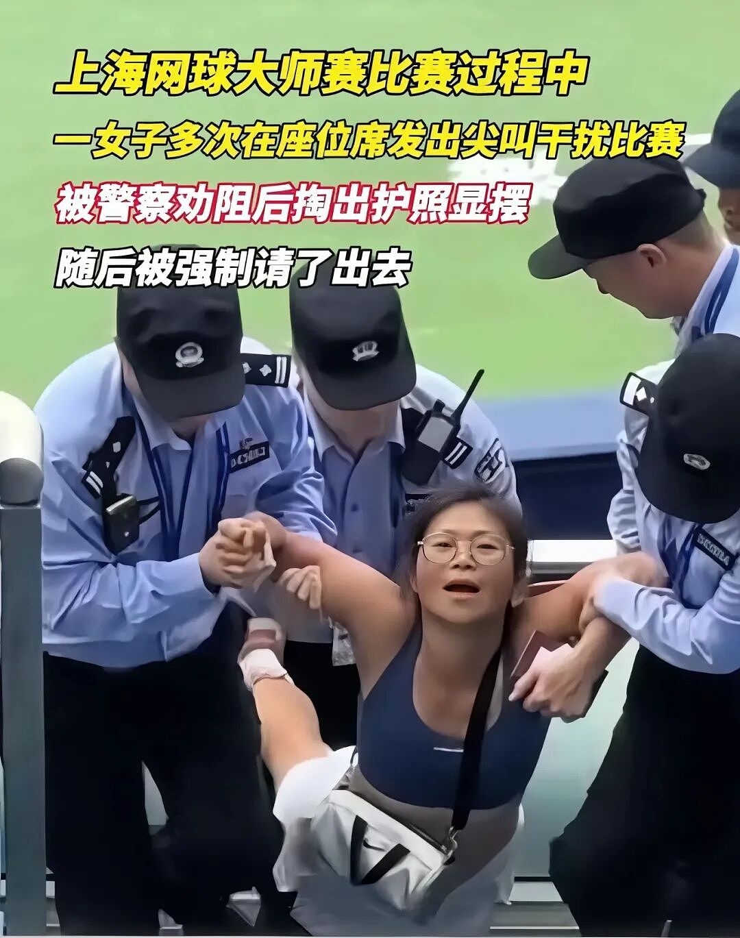 上海大师赛醉酒女被深扒!尖叫撒泼亮外籍证件,社交账号疯狂炫富,评论区已沦陷…(组图) - 1