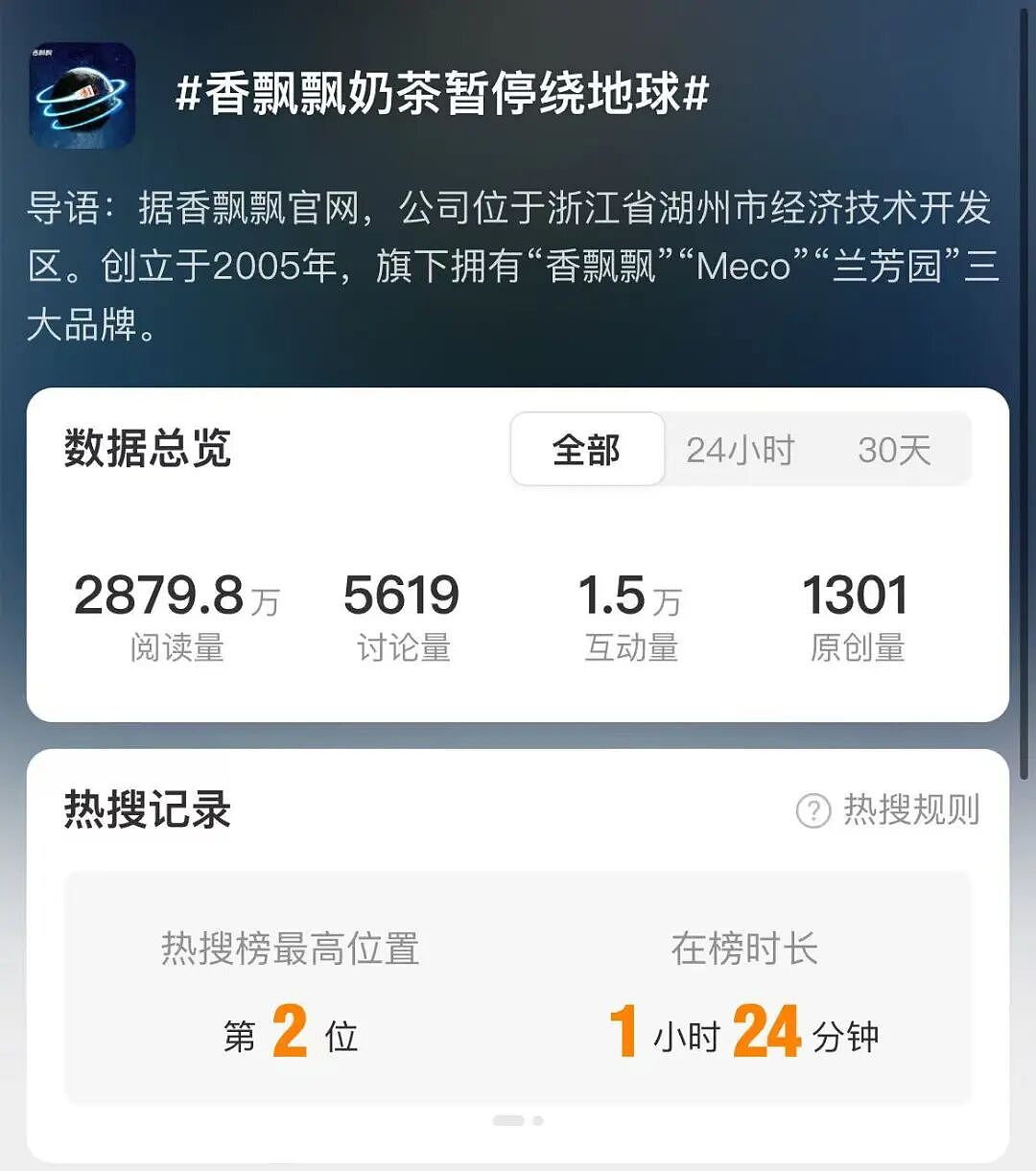 大小姐回国:月薪3000,做厂妹(组图) - 17