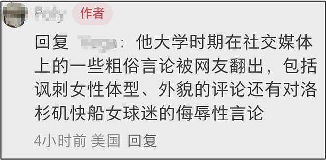 霉霉新专歌词惹争议,用词粗俗让人不适,迫不及待想和未婚夫生娃(组图) - 18