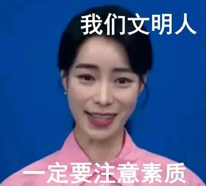 【爆笑】“男朋友还房贷压力大要我出一半？”啊啊啊这算盘打的全世界都听到了！（组图） - 93