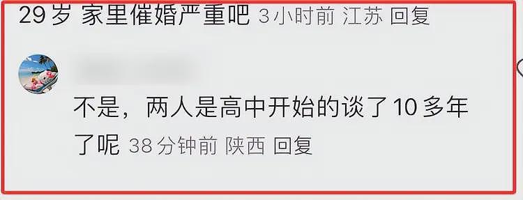 新郎跳河后续：相爱十多年，女方长相平平，订婚时就狮子大开口（组图） - 7