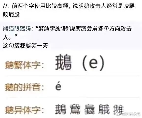 【爆笑】“给男朋友点外卖他要跟我分手？”啊啊啊到底是没有边界感还是另有其人（组图） - 37