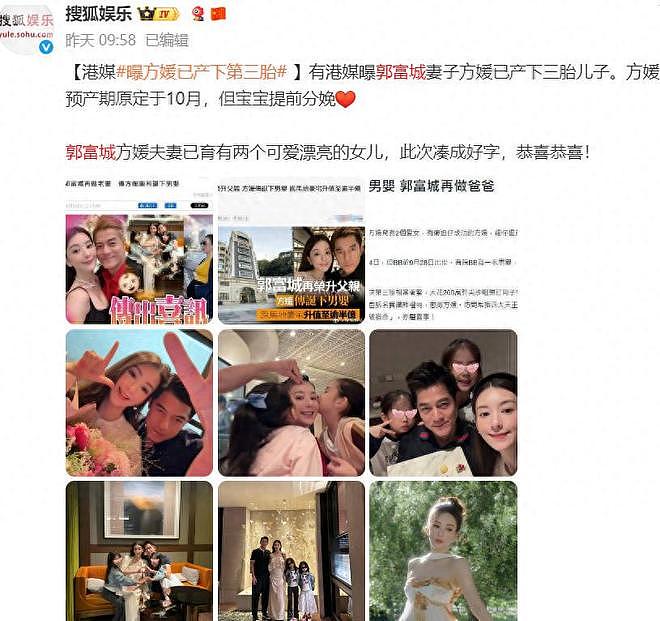 陪了7年被嘲“鞋子不合脚”！嫁百亿富豪的熊黛林，过得比方媛好（组图） - 2