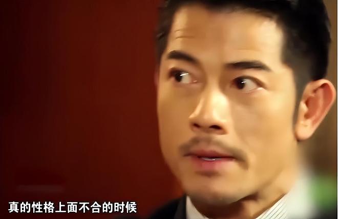 陪了7年被嘲“鞋子不合脚”！嫁百亿富豪的熊黛林，过得比方媛好（组图） - 8