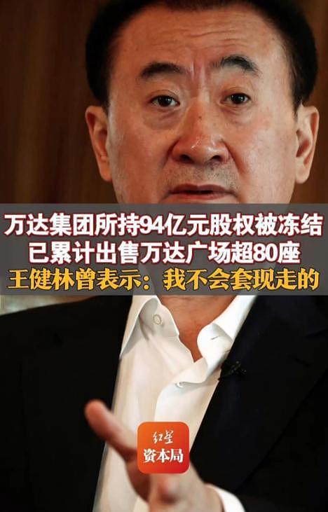 王思聪豪宅售出后频上热搜！点名某网红是外围女，7天能赚20万！（组图） - 4