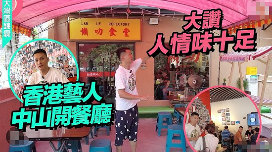 恭喜宣布再婚！50岁老来得子，众星云集送祝福！娶小十几岁嫩妻奉子成婚！（组图） - 17