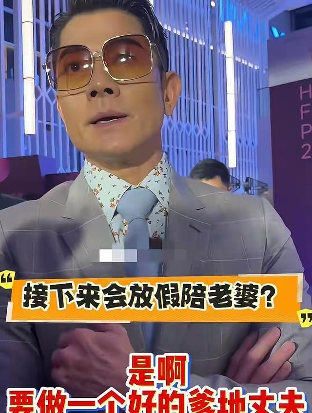熊黛林也没想到,曾经对她一毛不拔的郭富城,如今也会体贴人了(组图) - 4