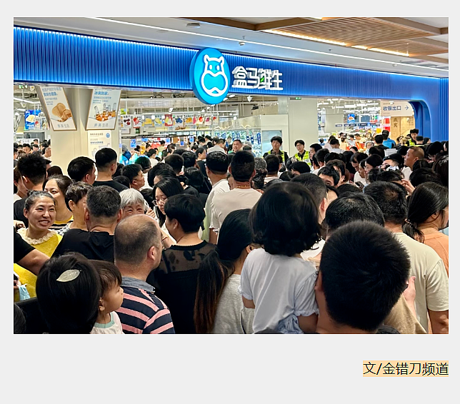 中国县城“迪士尼”超市,十一成功偷袭山姆(组图) - 1