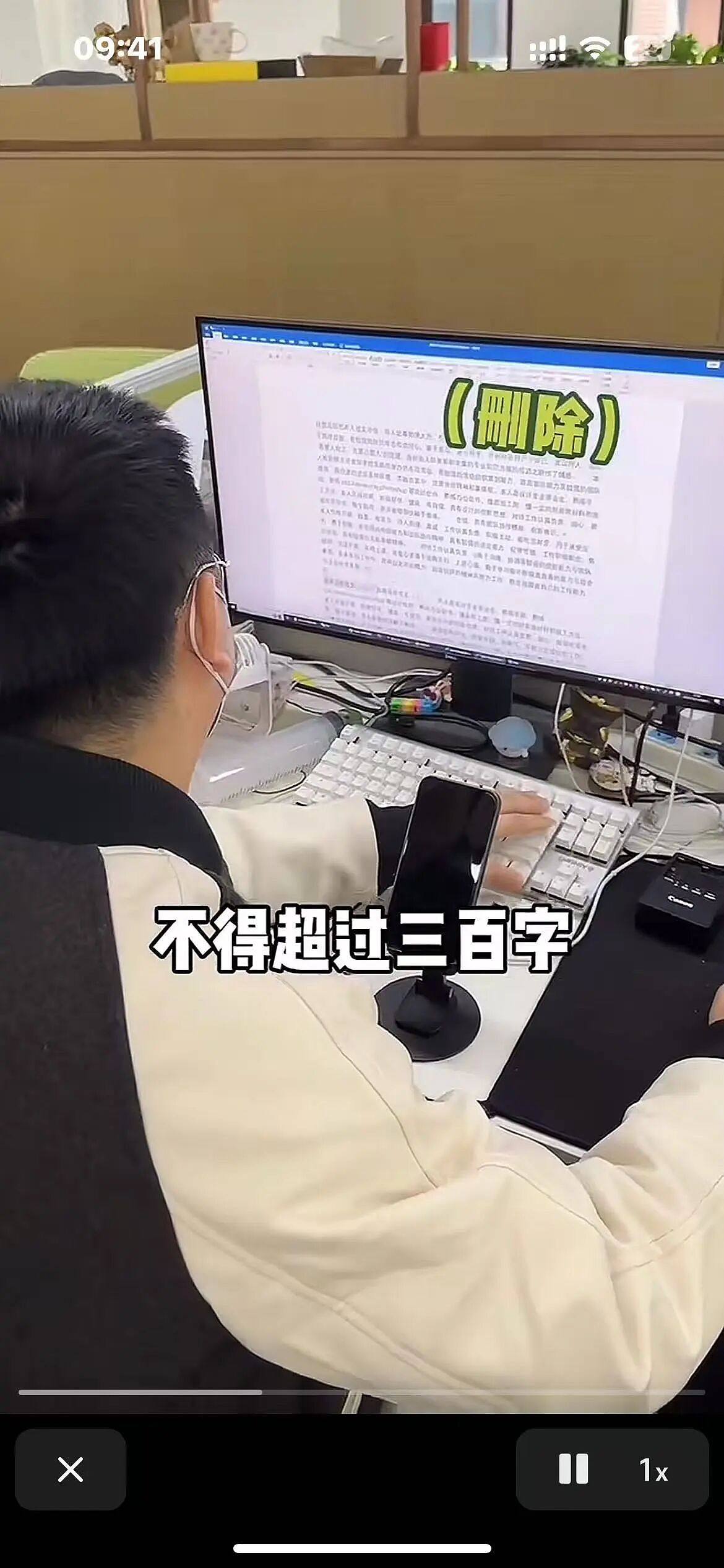 大小姐回国:月薪3000,做厂妹(组图) - 8