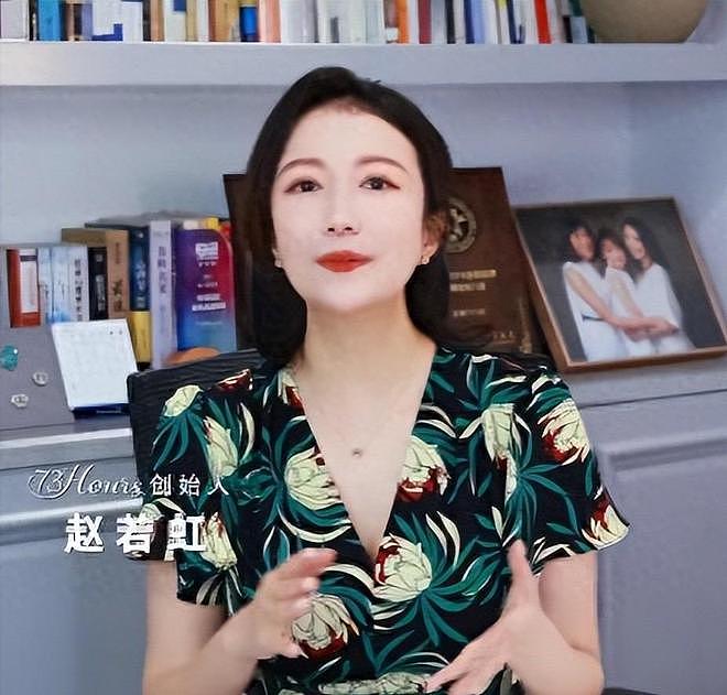 上海主持人赵若虹：创业当老板，住400平老洋房，47岁坚持不生娃（组图） - 20